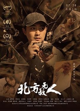 《明日世界》电影详情在线观看中文版