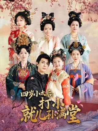 奔跑吧4 综艺 胡可