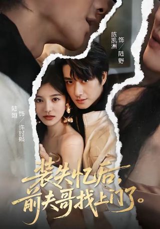 三叉戟39集在线播放
