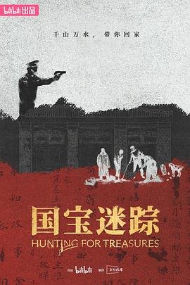 热情似火2008完整版在线观看高清