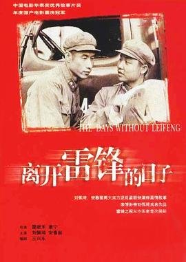 孤独摇滚剧场总集篇官宣海报壁纸