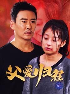 少年歌行2全集免费观看完整版