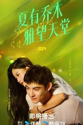 缘尽之时不回头短剧青瑶