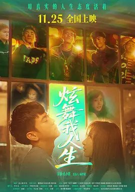 电影《秘密》完整版在线观看免费中文高清下载