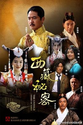 寒战2国语普通话在线观看
