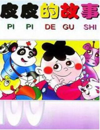《复仇》1990迅雷下载