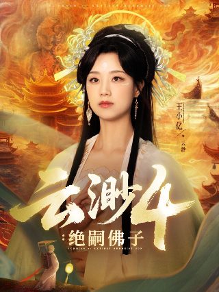 禁忌之恋指的是什么