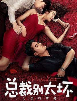 大力神在线完整免费观看
