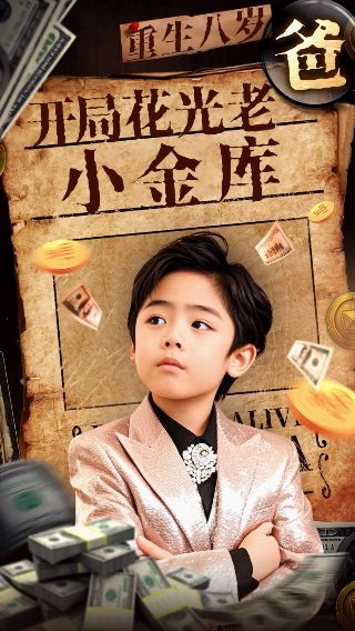 电影《狼狈》结局是什么呢视频下载