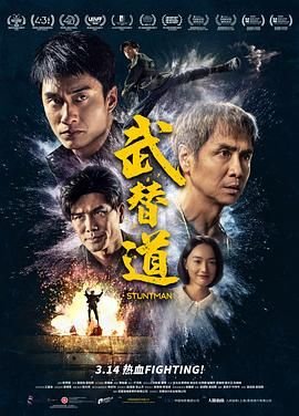 超级飞侠第五季17集完整版在线观看视频