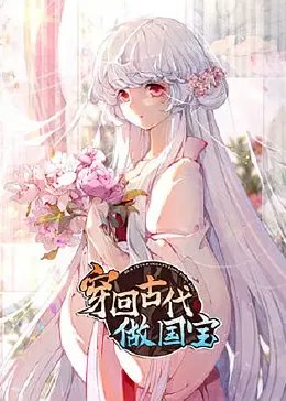 憨媳当家第三集免费观看下载全集视频