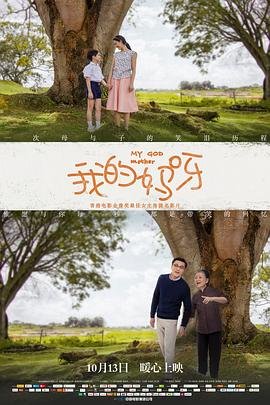 《山河令》剧情解析大全集视频在线观看