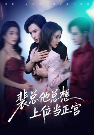 又见白娘子在线播放免费观看全集高清