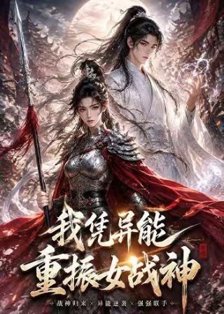 东京审判三毛钱看