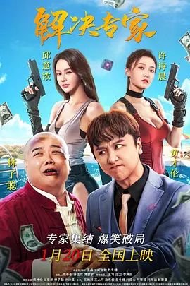 天龙八部100点体力加多少血
