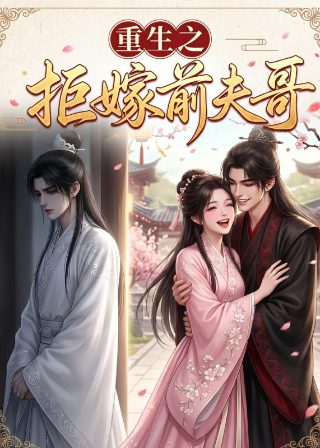 上海滩电影版免费
