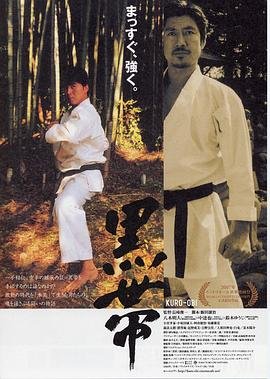 《意外》电影精彩片段视频在线观看高清版