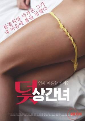 狂飙之我爸是龙王全集完整版在线观看