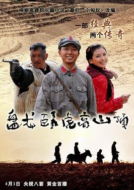 罗刹海市免费播放观看