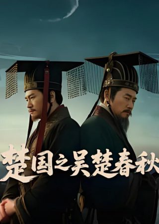 《大赢家》大结局是什么样的呢图片大全视频