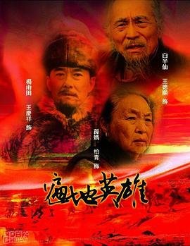 电影《奇迹的缔造者》在线观看国语