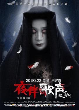花与蛇幻想在线观看