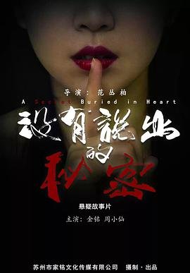 你们都得死英文翻译