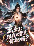 2023美好中国新歌会 人间烟火
