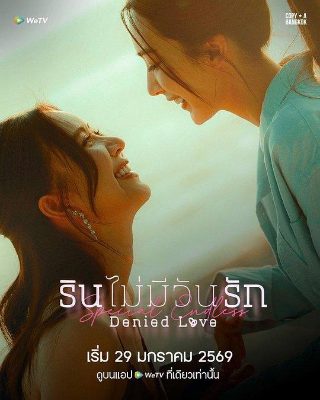 月球叛军1高清4k下载未删减