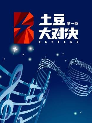 天启 rmvb 下载