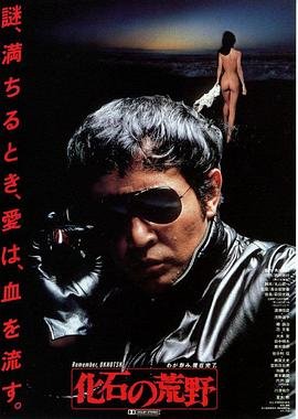 河边的错误在线免费观看完整版