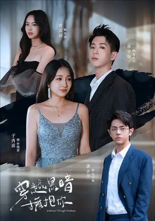 刘家媳妇第27集免费观看下载百度网盘