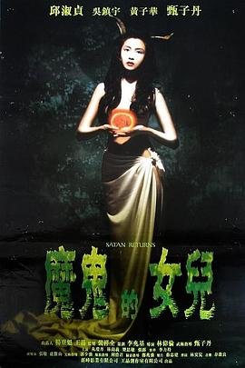 灯塔歌曲的歌词