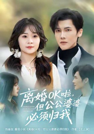《态度娃娃》在线观看免费版电影中文字幕