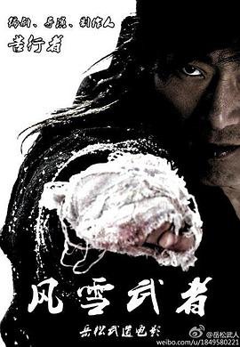 电影《生活秀》剧情介绍大全