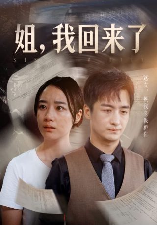《非爱不可》的简谱完整版图片高清大图大全视频
