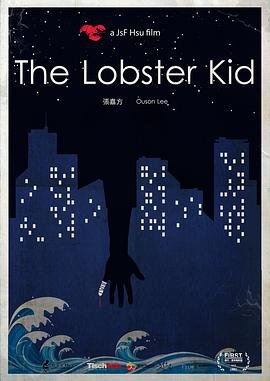 剑来动漫在线观看12集