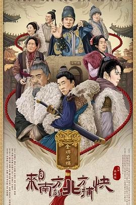 追击8月15电影粤语