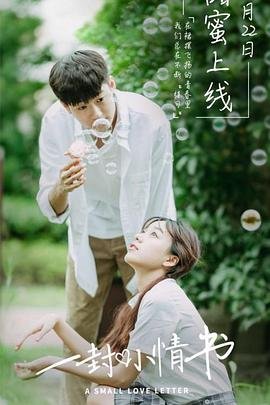 扑通扑通love下载