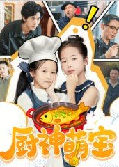 我的2035 百度网盘