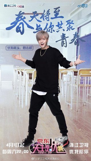 周公??