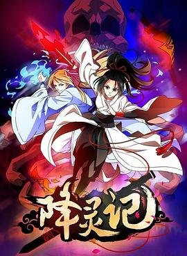 《灰熊人》电影在线观看中文版高清免费播放
