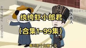 《信号》短片免费观看高清版下载电影