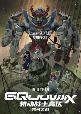 《别惹白鸽》大结局免费观看