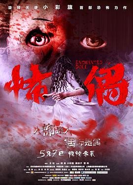 黑暗中的光明任务篝火