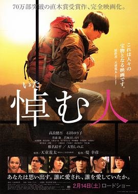 《背影》朗读重音怎么读的呢视频教程下载安装