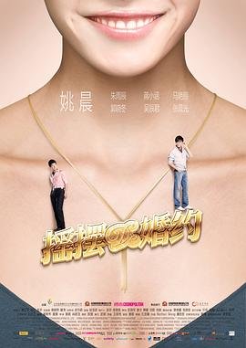 非你莫属2024在线观看免费完整版中文版