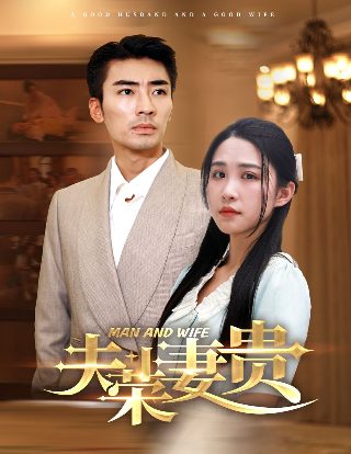 星卡梦少女4花神的试炼26集暴风雪来袭