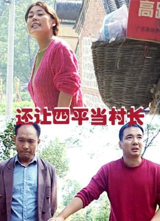 花样男子韩剧免费观看全集高清