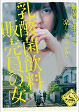 封神榜妖灭预告片